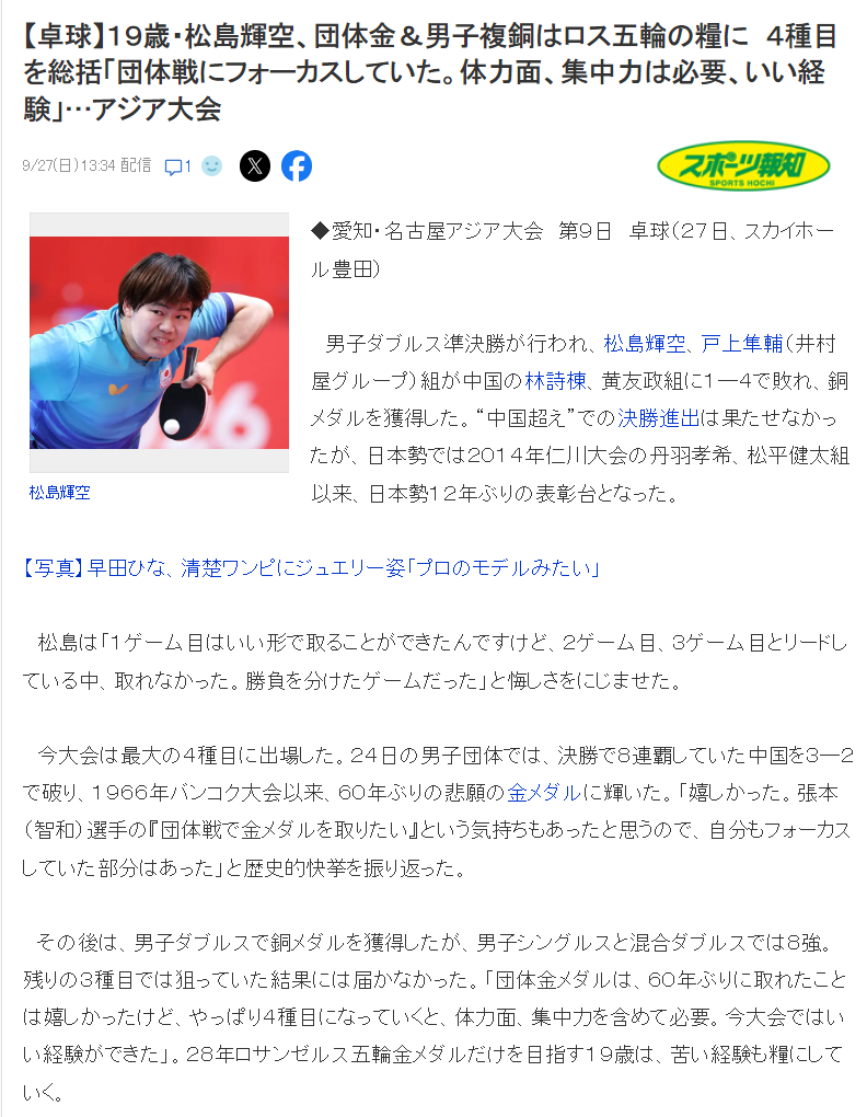 欢迎您的浏览1xBET详情图