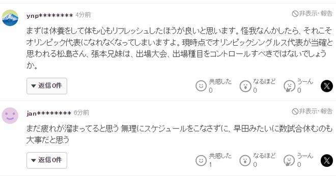 1xBET产品图片