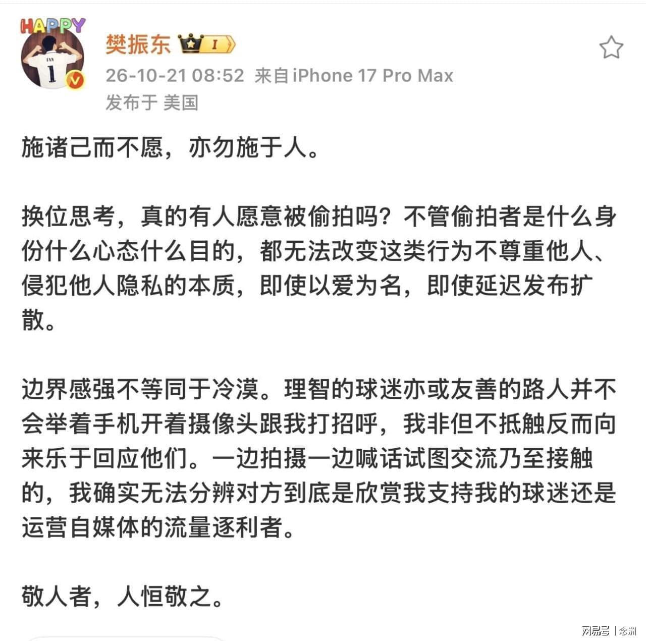 1xBET展示图片