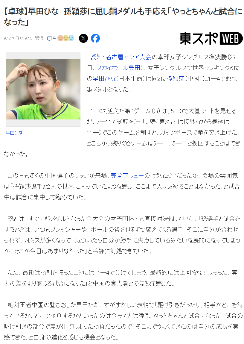 致力打造真实交友、严肃婚恋的平台。相关图片