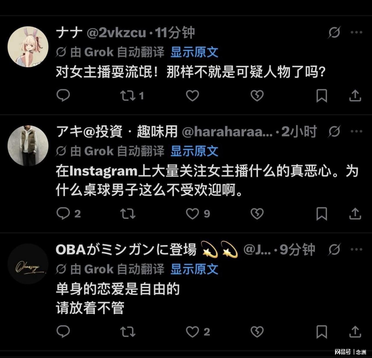 致力打造真实交友、严肃婚恋的平台。产品图片