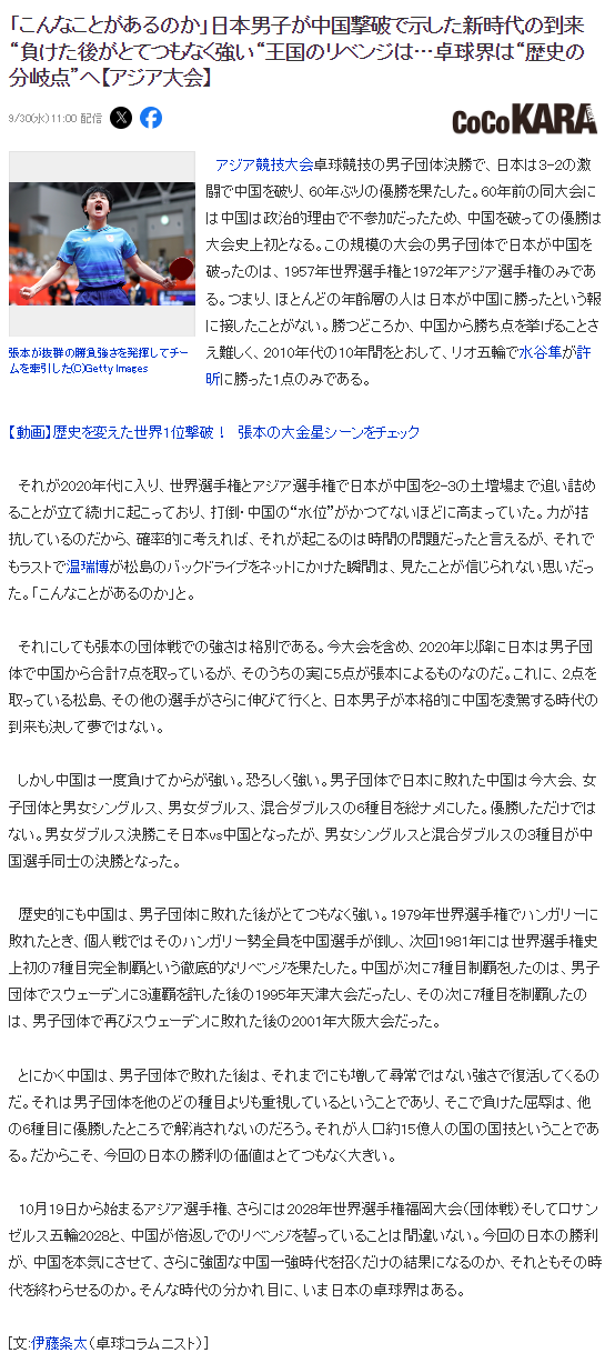🥇【发财入口 6108.vip】🥇🔟因为这是1xBET官方唯一指定的地址产品图片