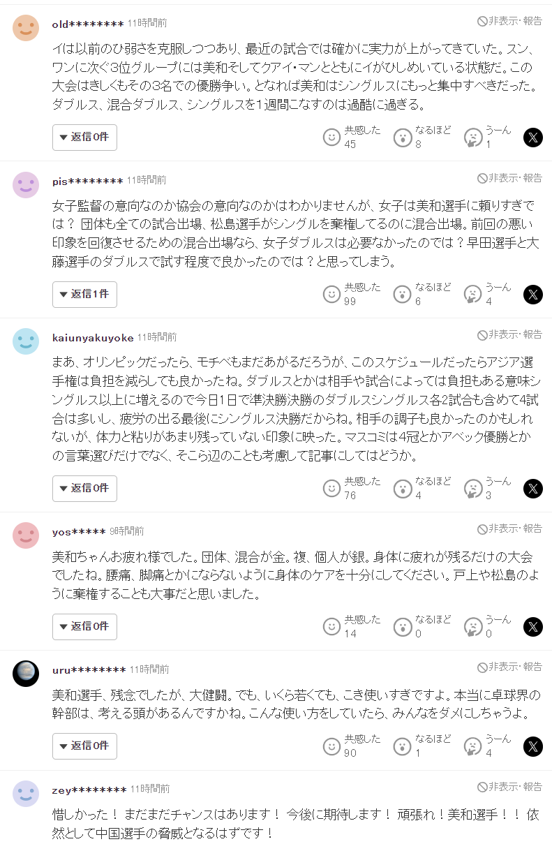 1xBET案例展示