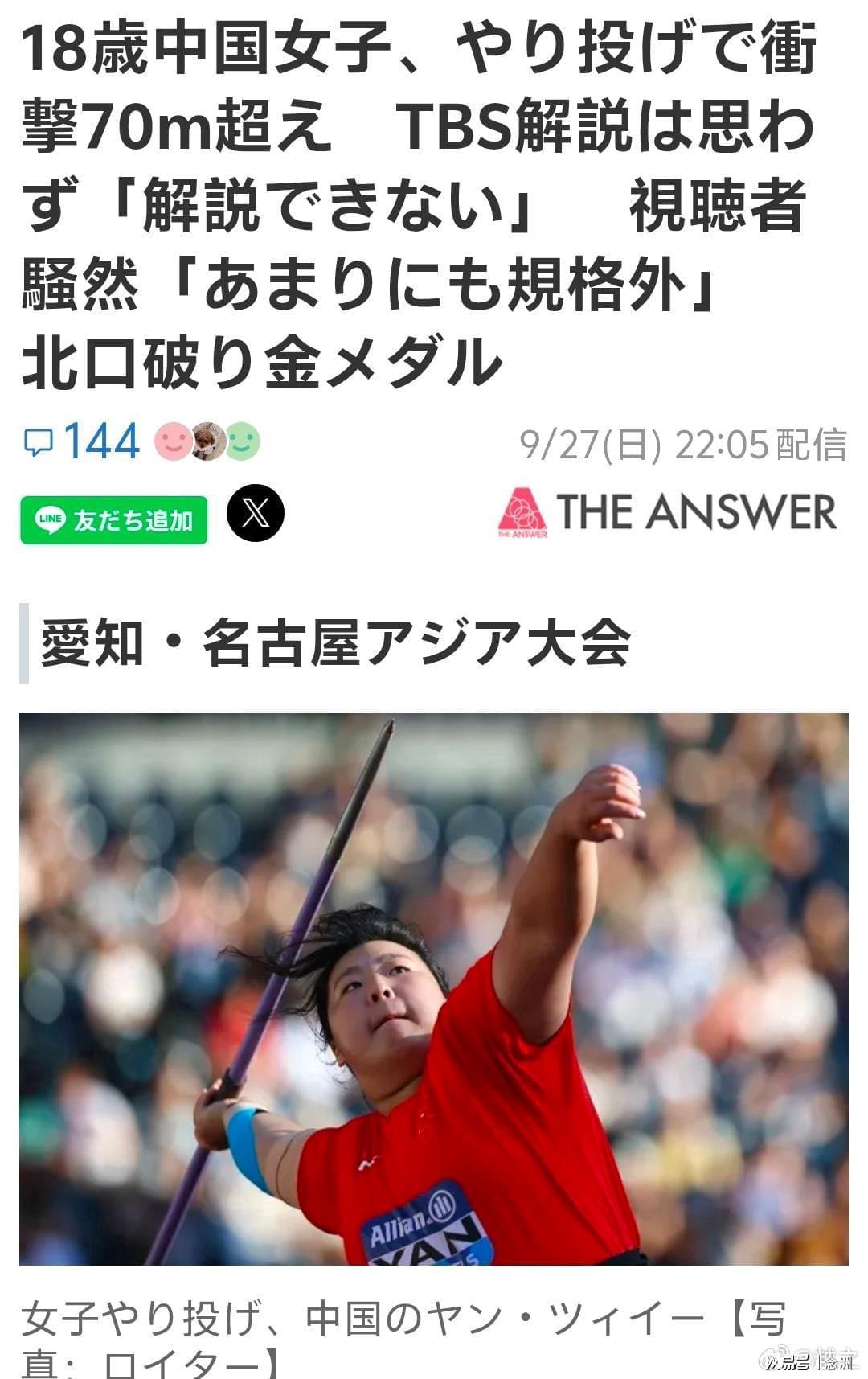 欢迎您的浏览1xBET案例展示