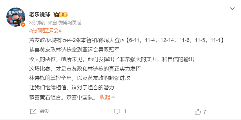 所以1xBET的品质和服务是绝对的可靠和安全展示图片