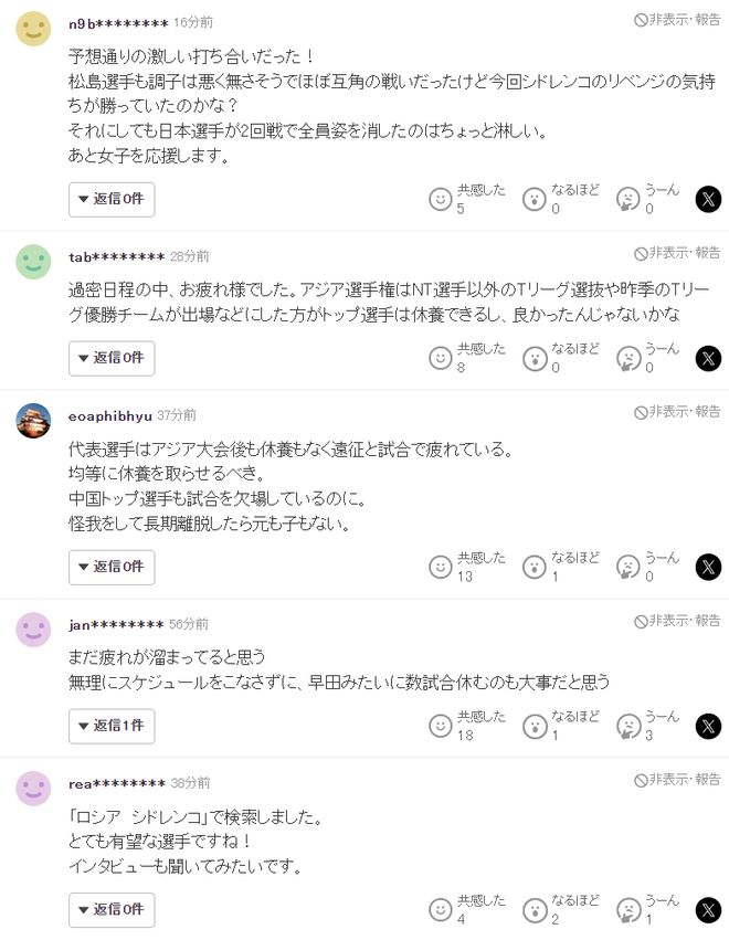了解1xBET