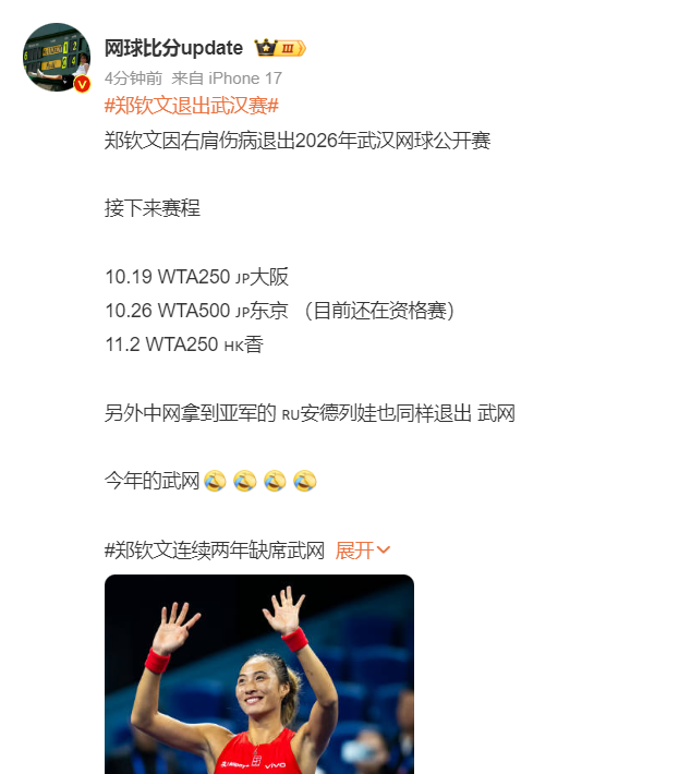 1xBET详情图
