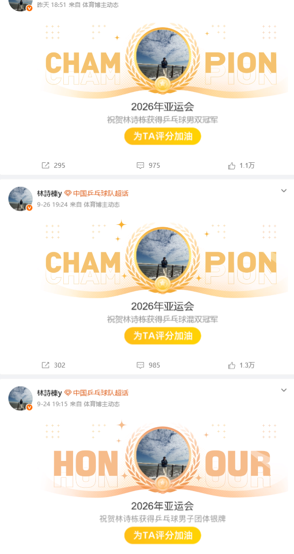 致力打造真实交友、严肃婚恋的平台。图片展示