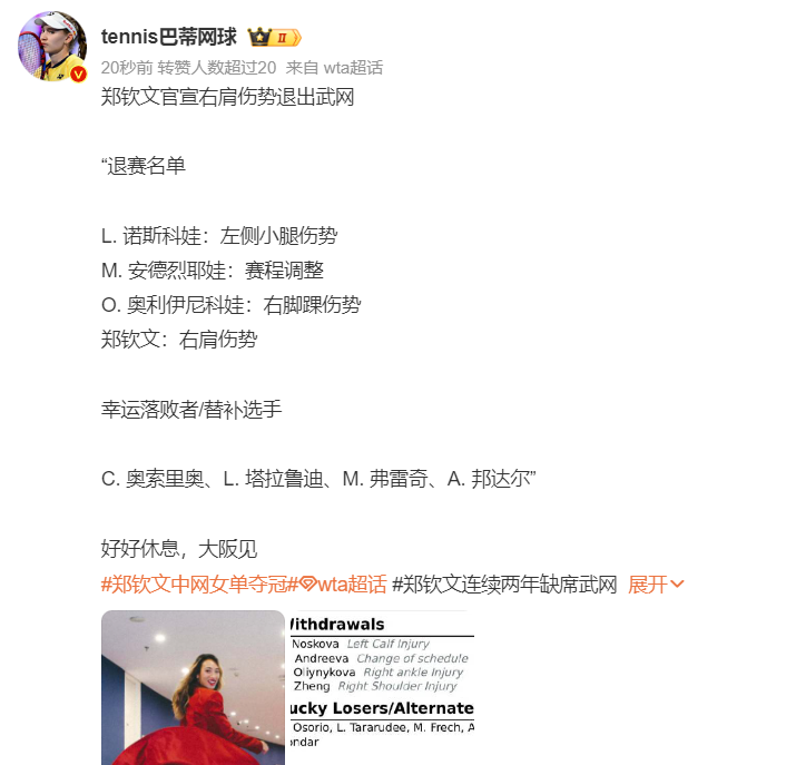 了解1xBET