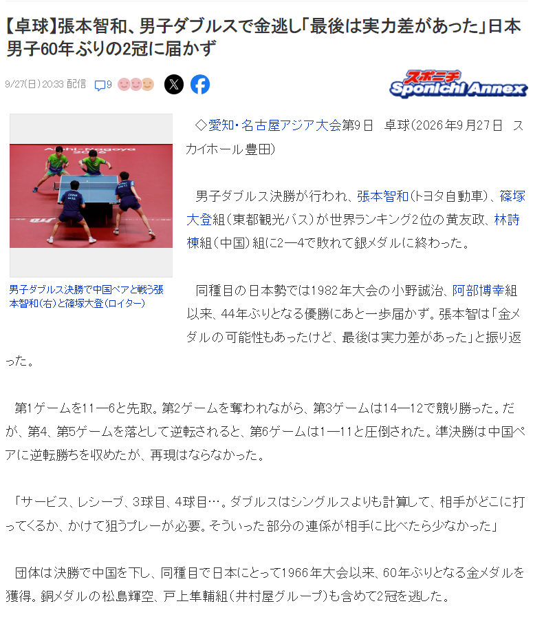 所以1xBET的品质和服务是绝对的可靠和安全详情图