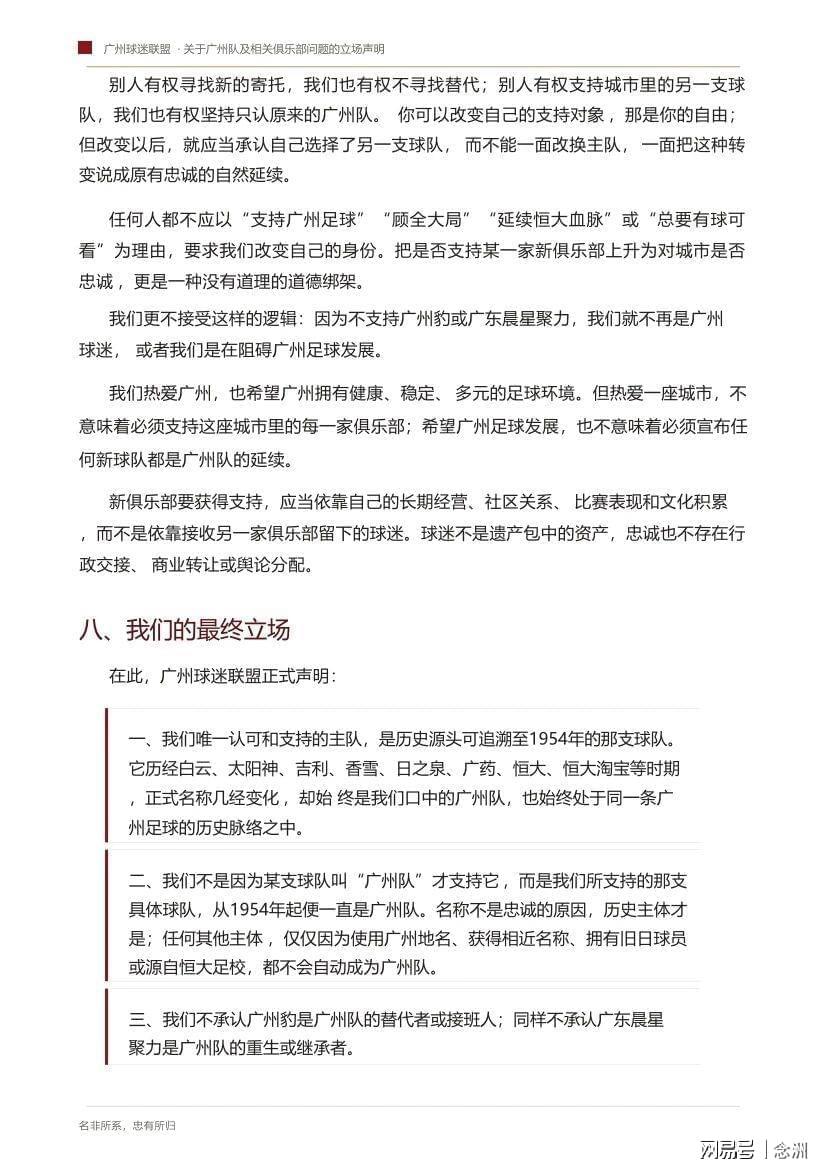 1xBET介绍图片