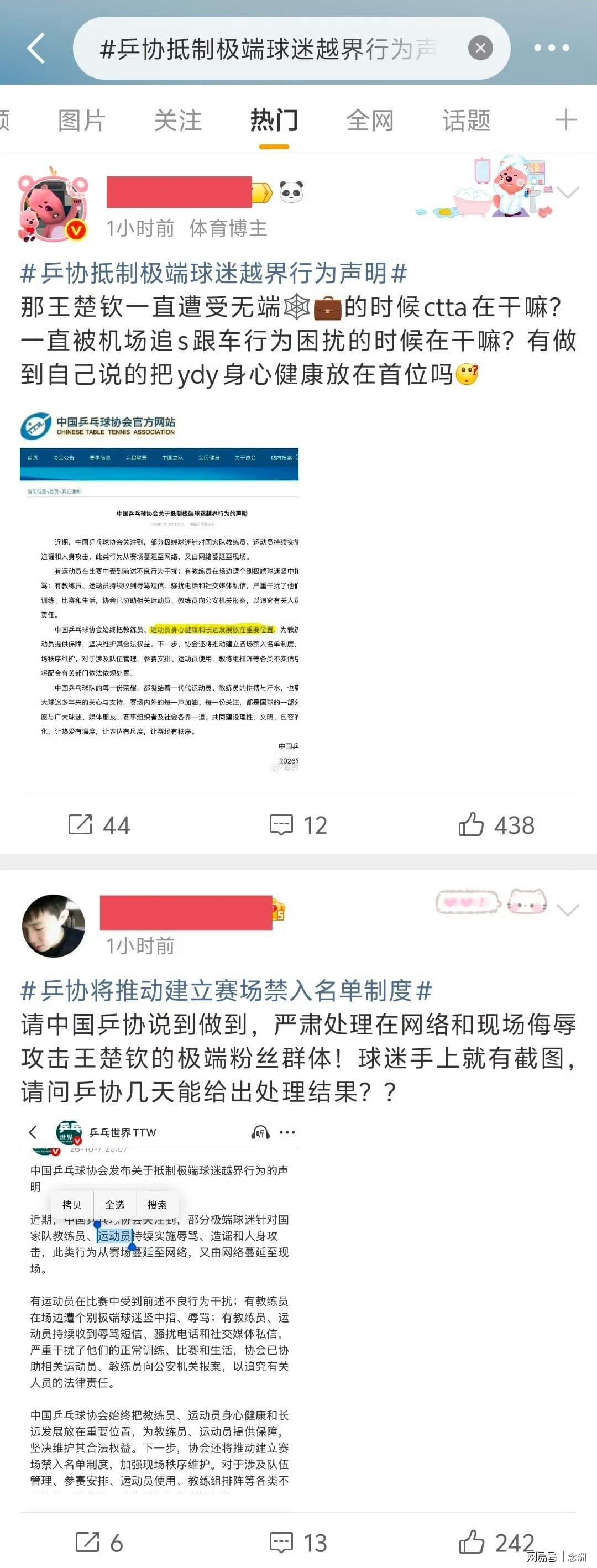1xBET介绍图片